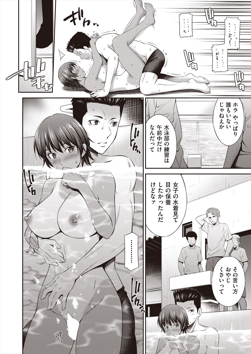 Page 344
