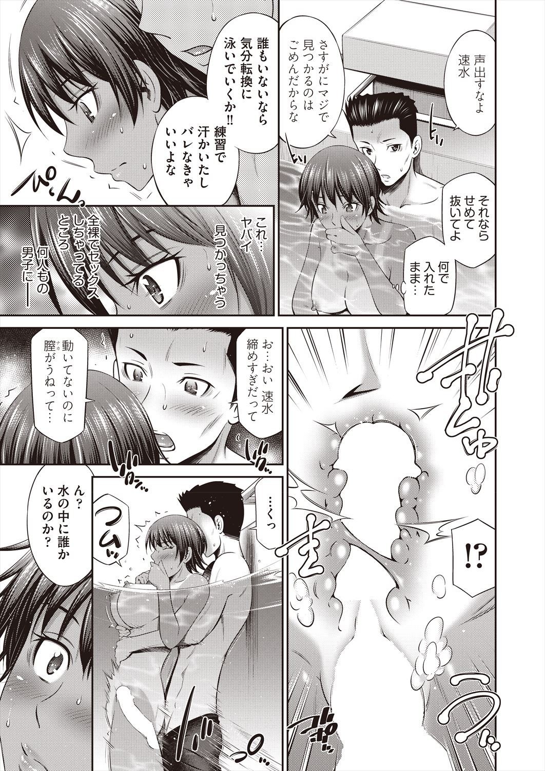 Page 345