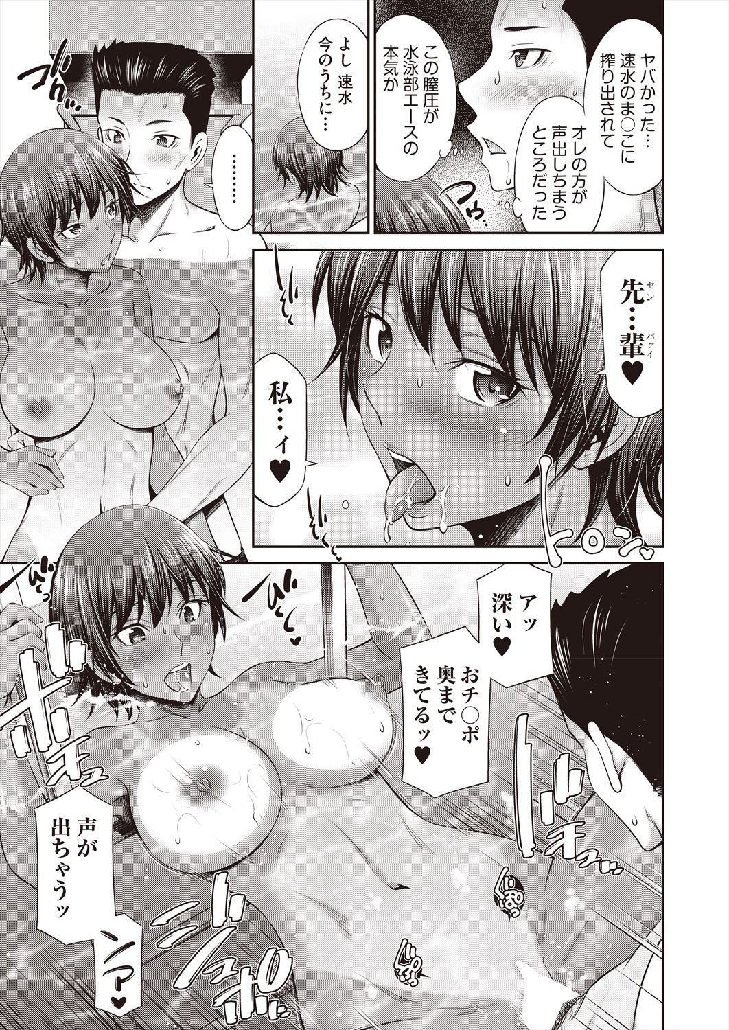 Page 347