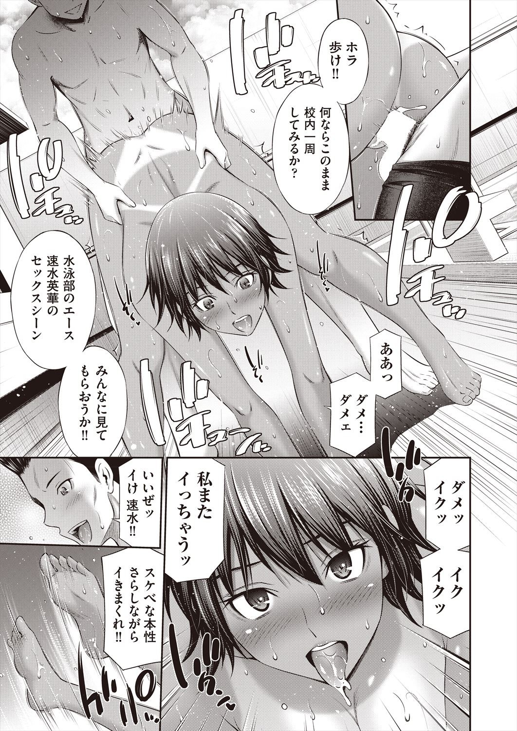 Page 349