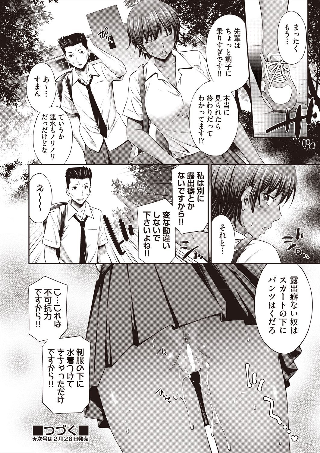 Page 352