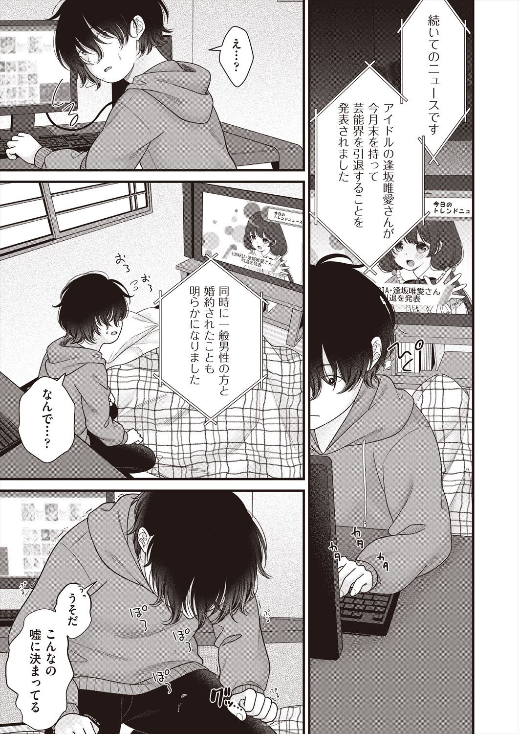 Page 357