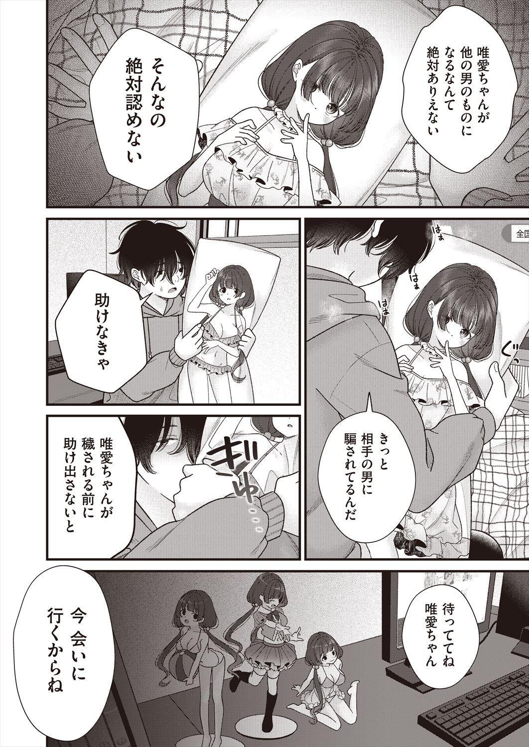 Page 358