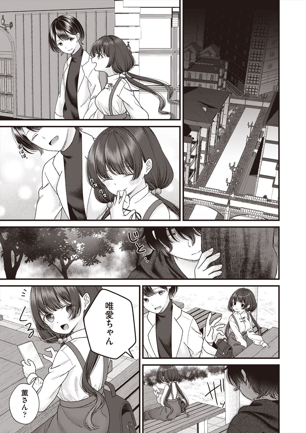 Page 359