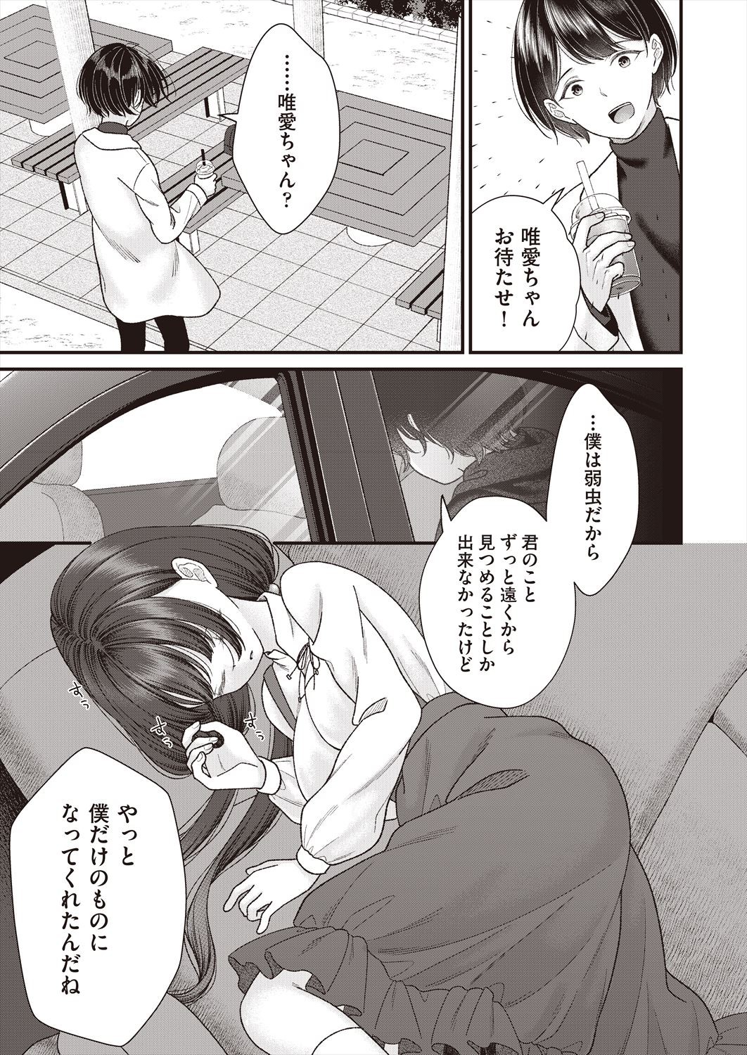 Page 363