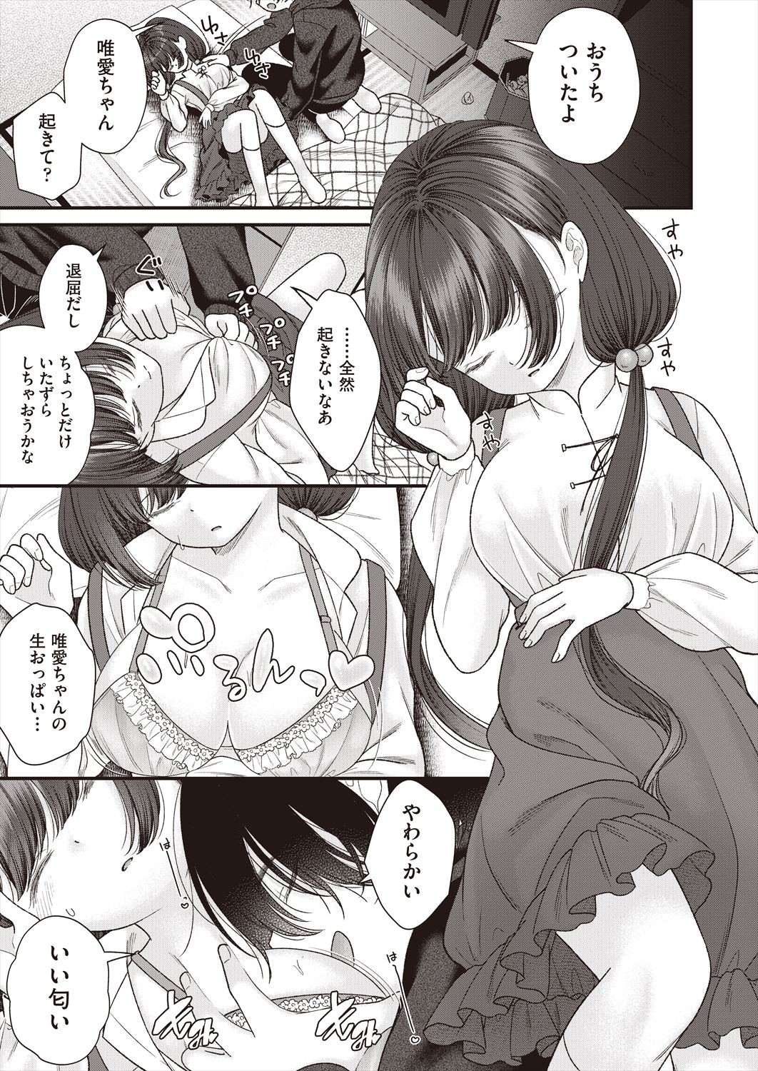 Page 371