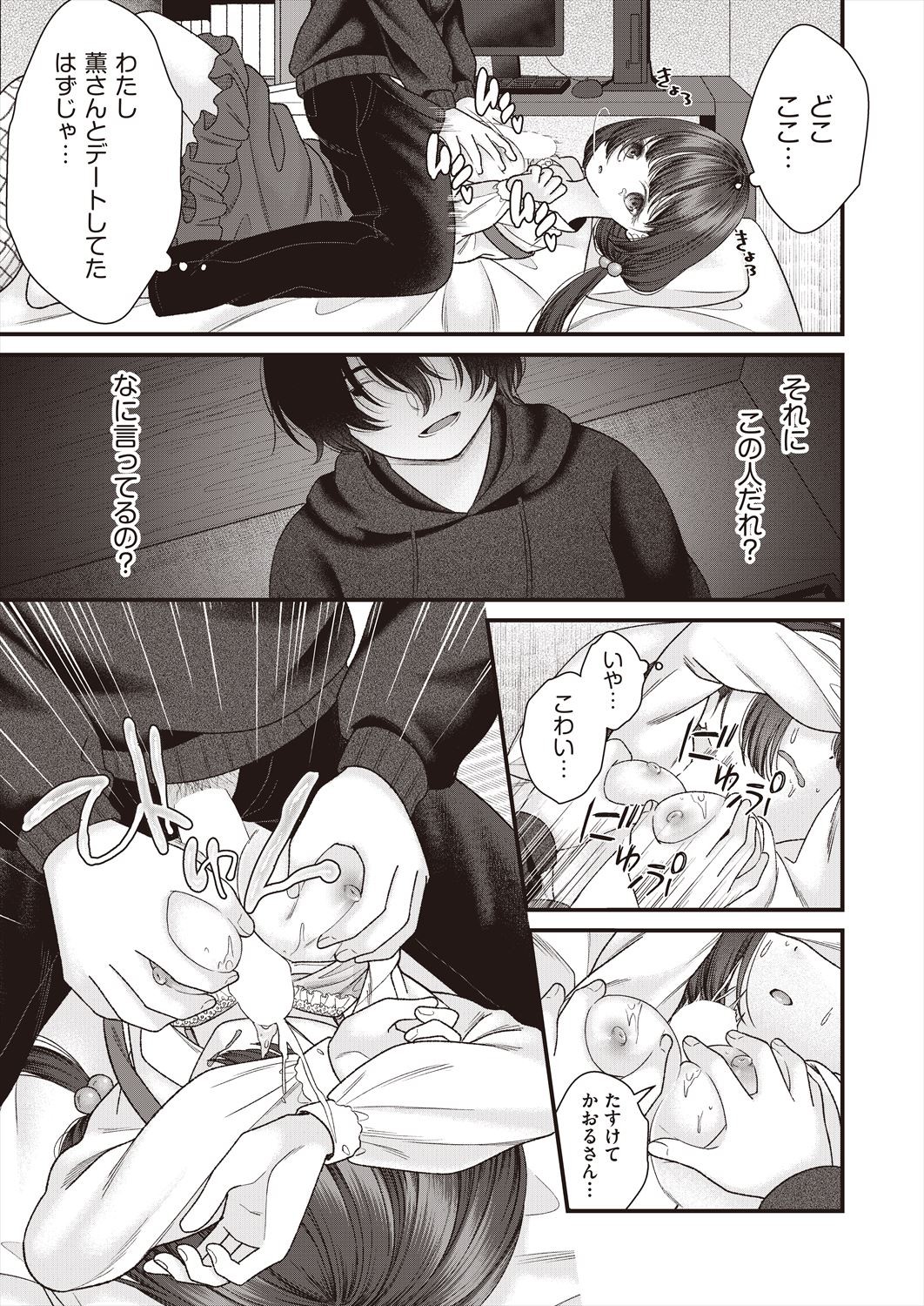 Page 373
