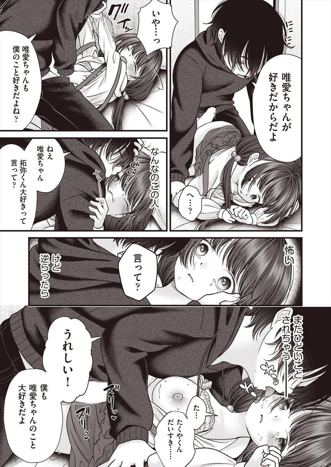 Page 379