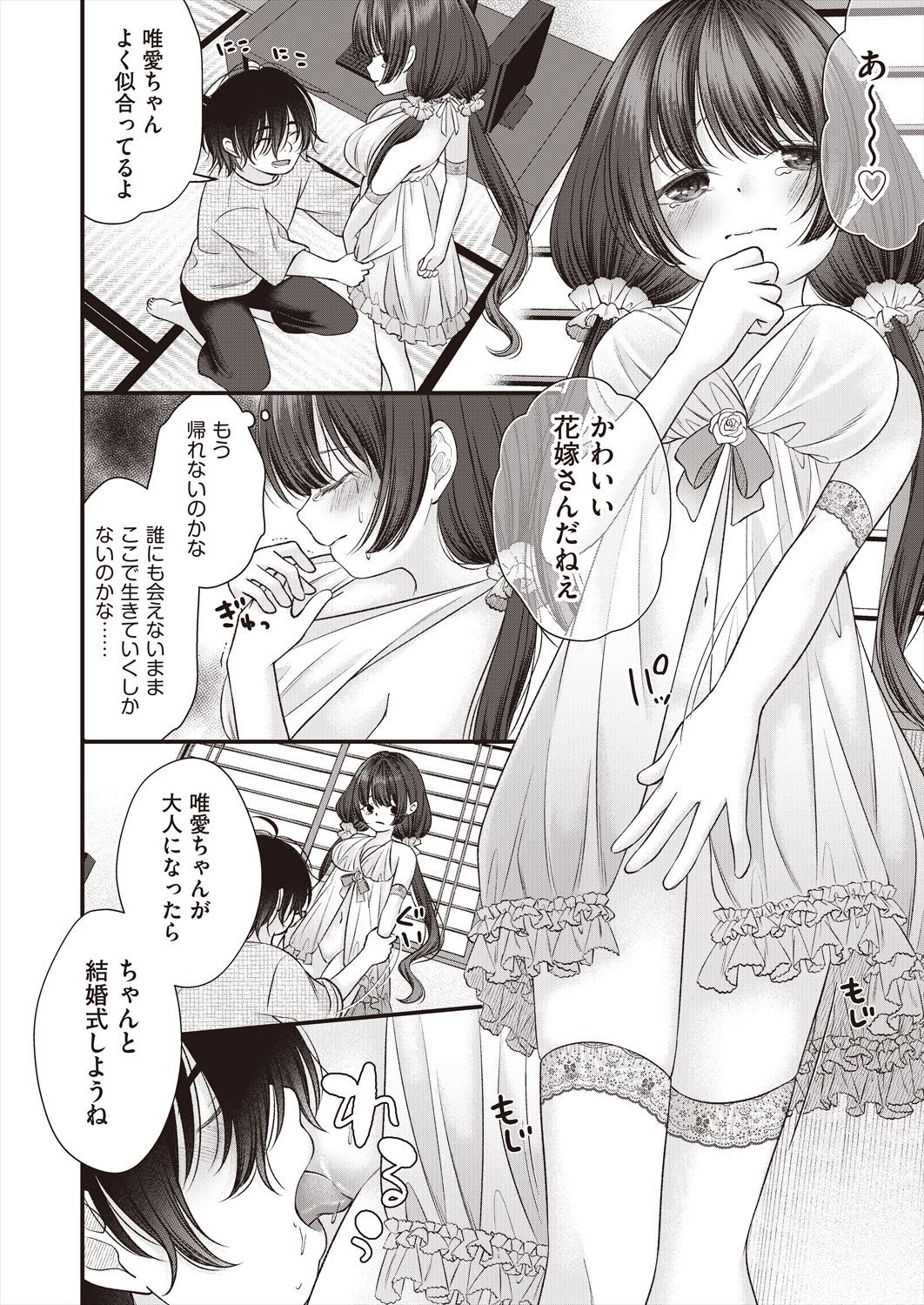 Page 382