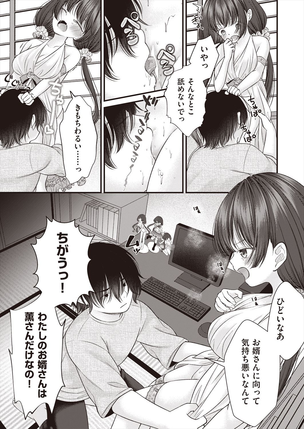 Page 383