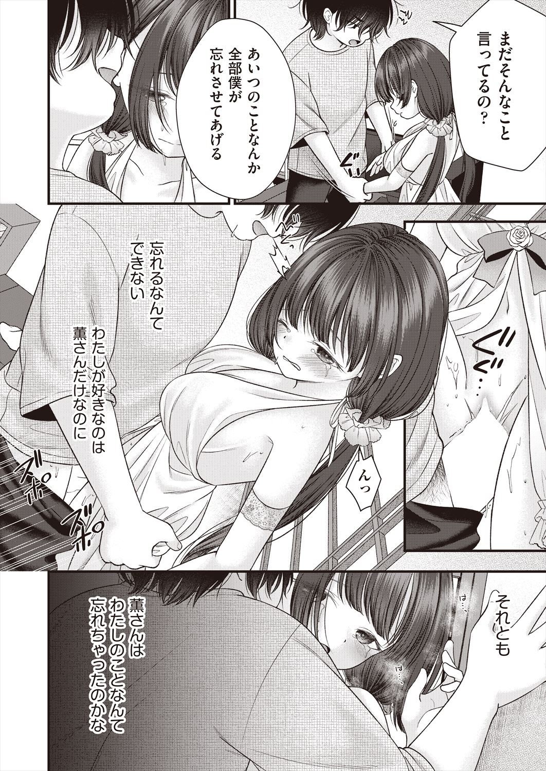 Page 384