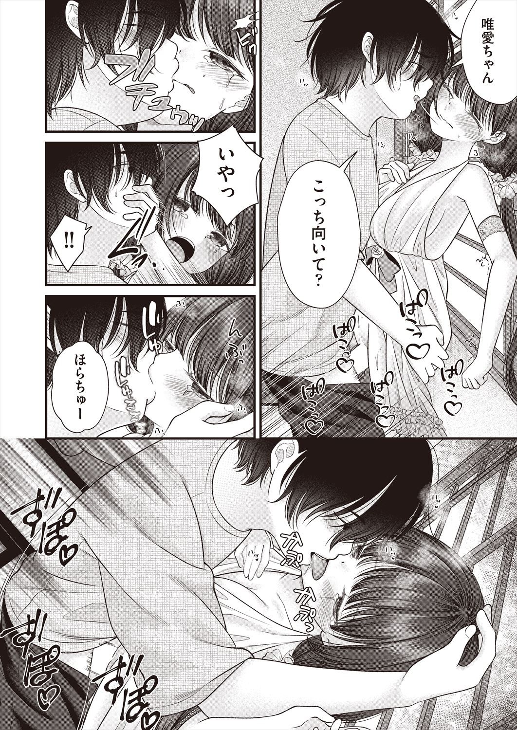 Page 386