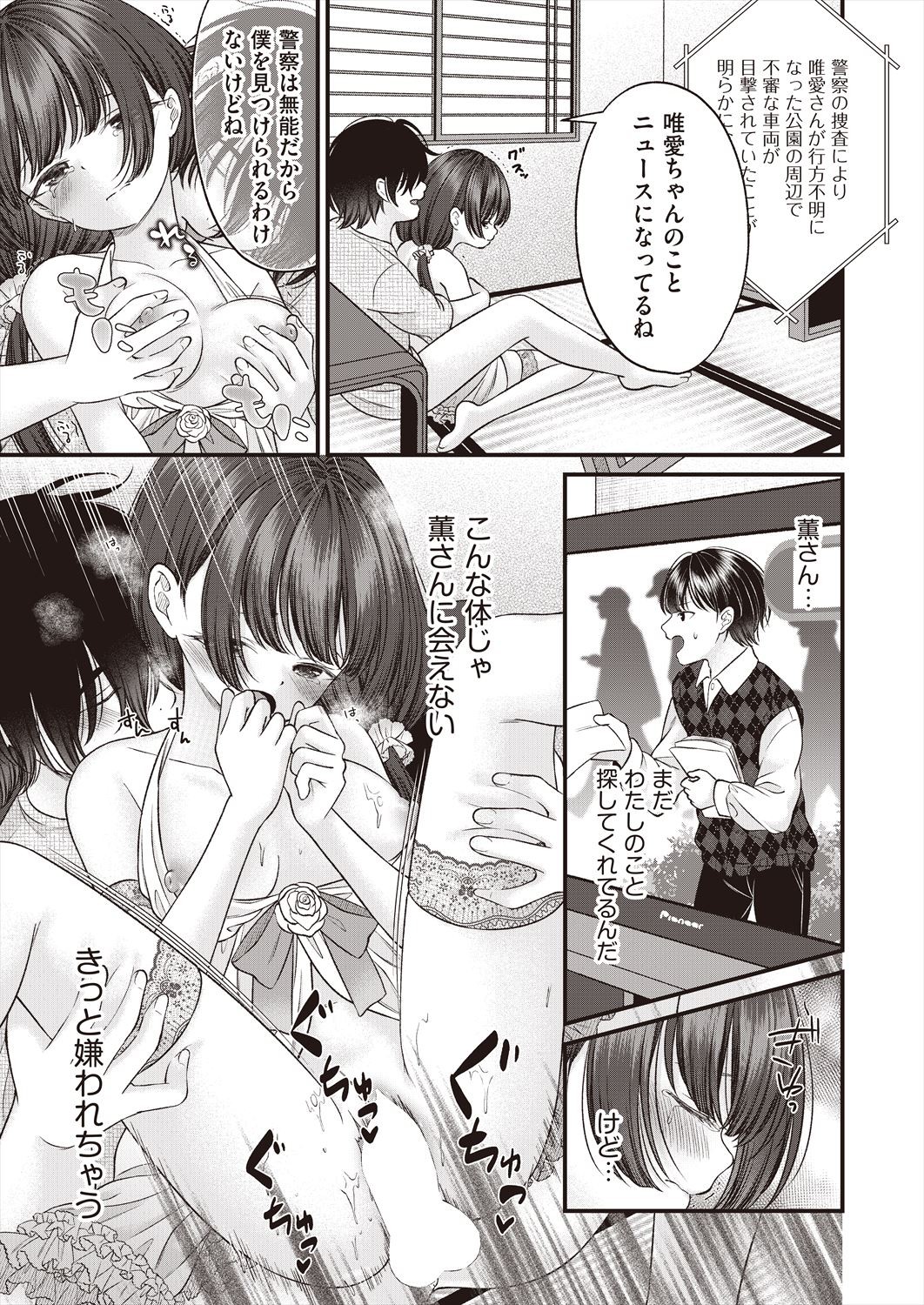 Page 389