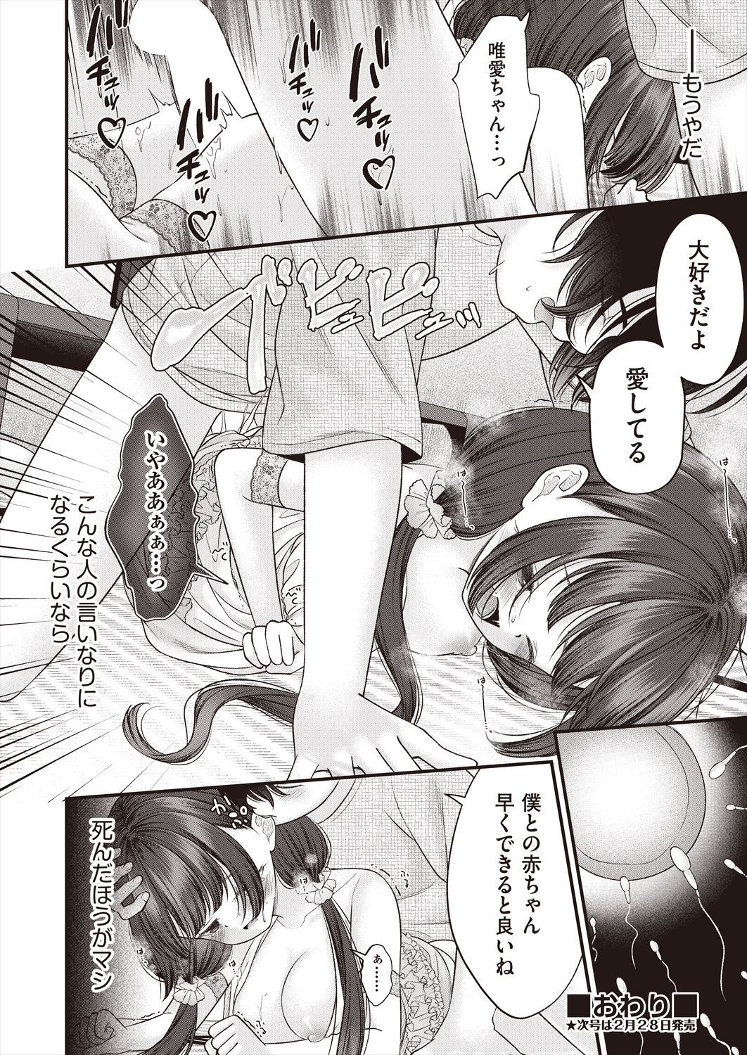 Page 390