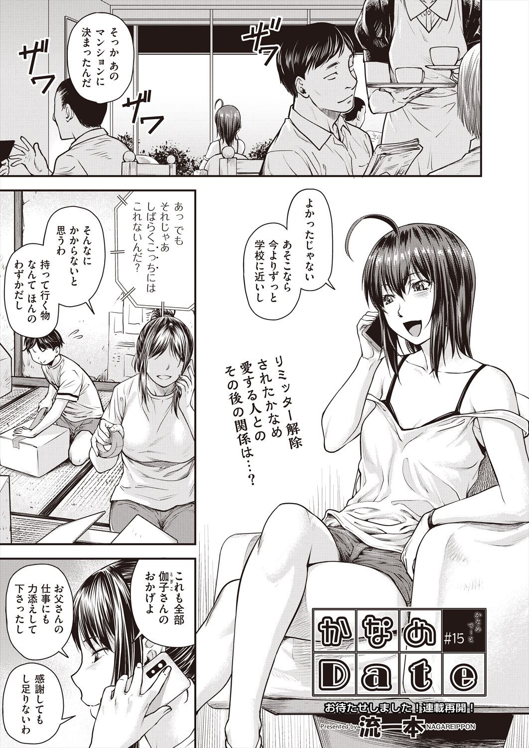 Page 391