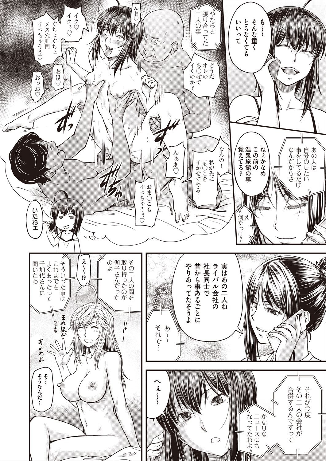 Page 392