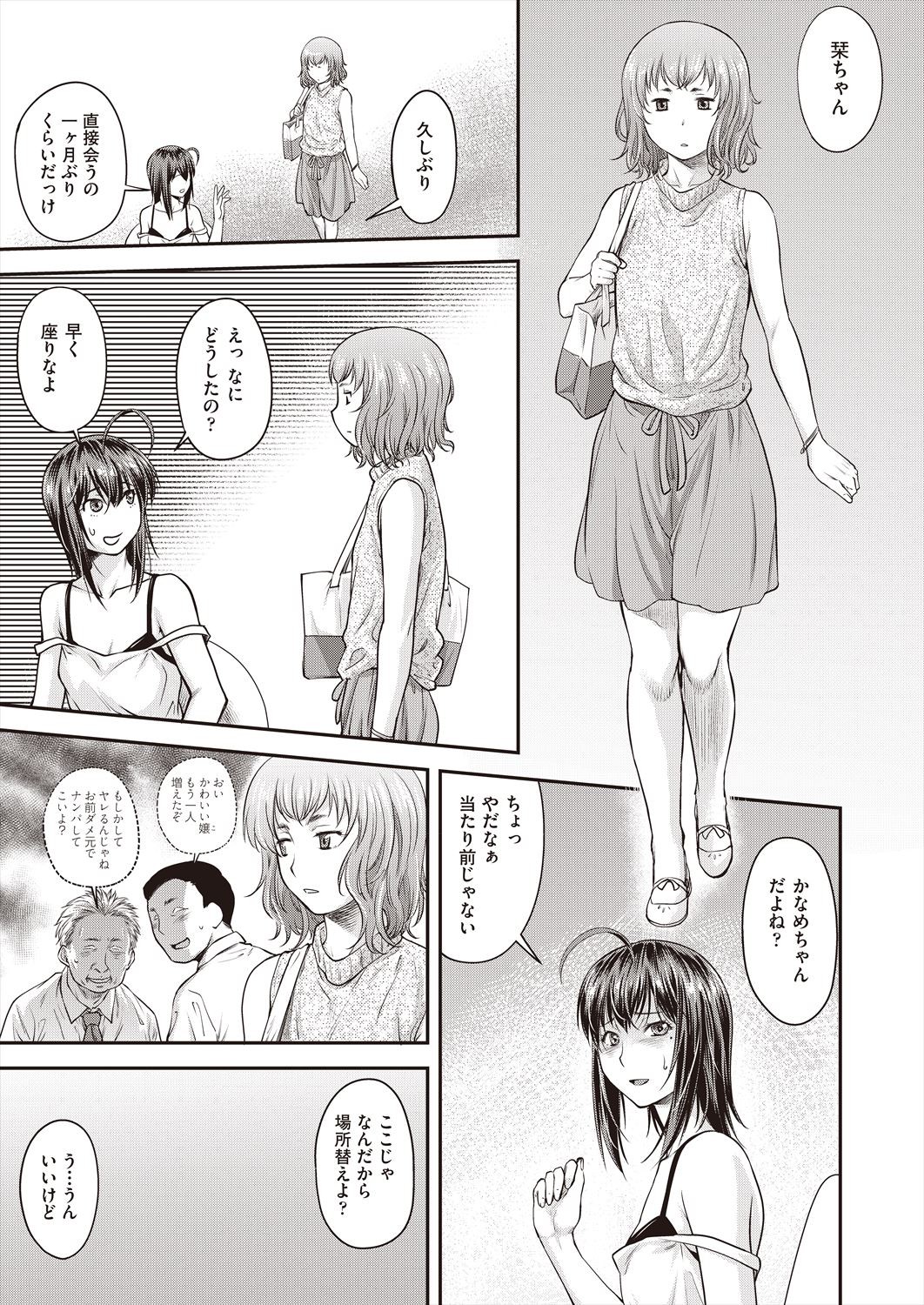 Page 395