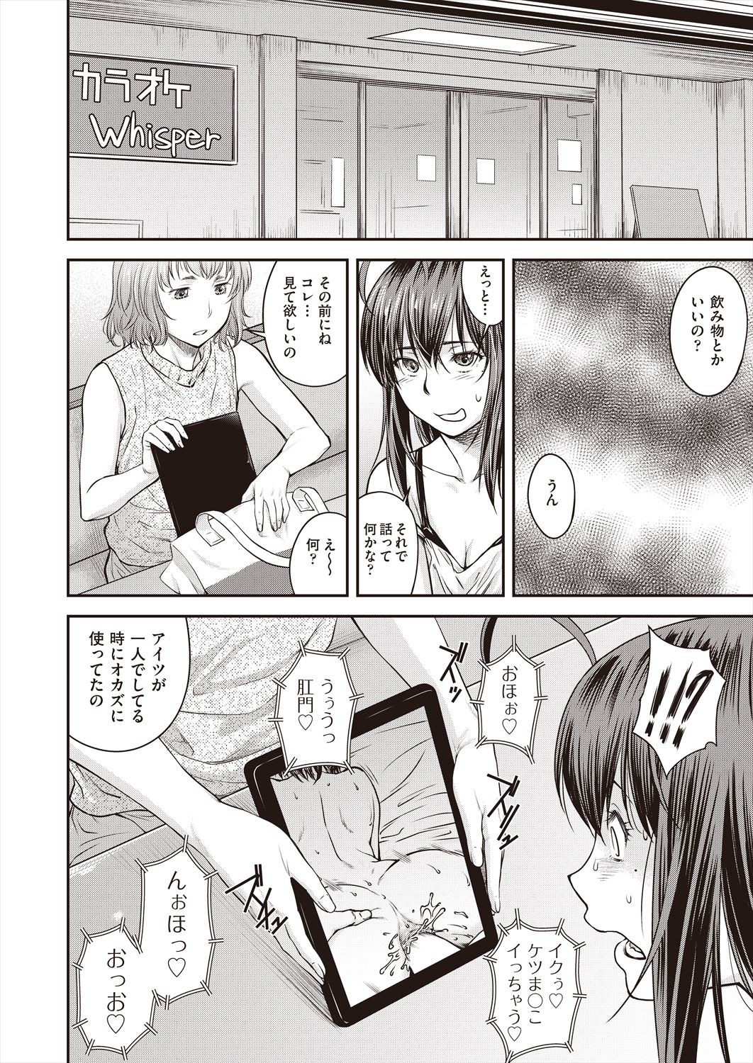 Page 396