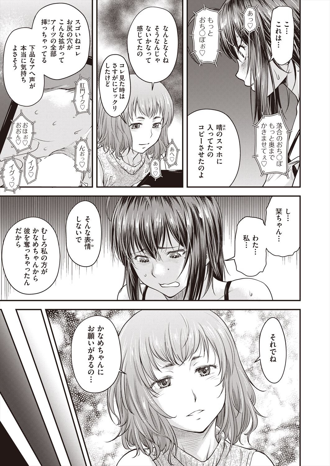 Page 397