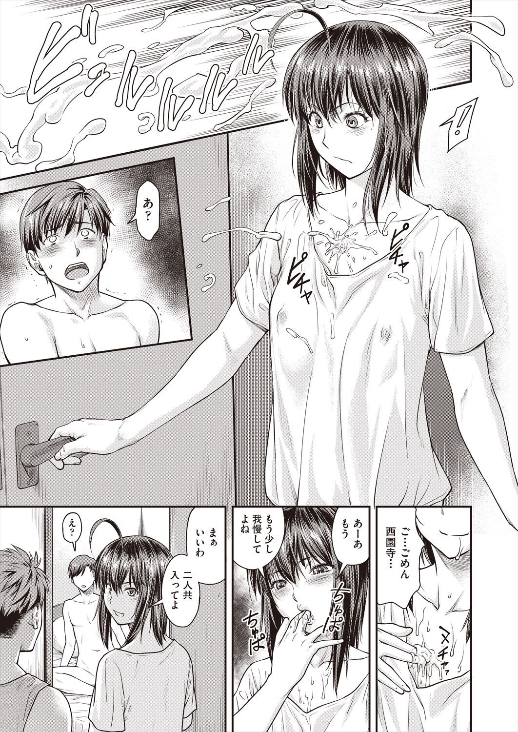 Page 403