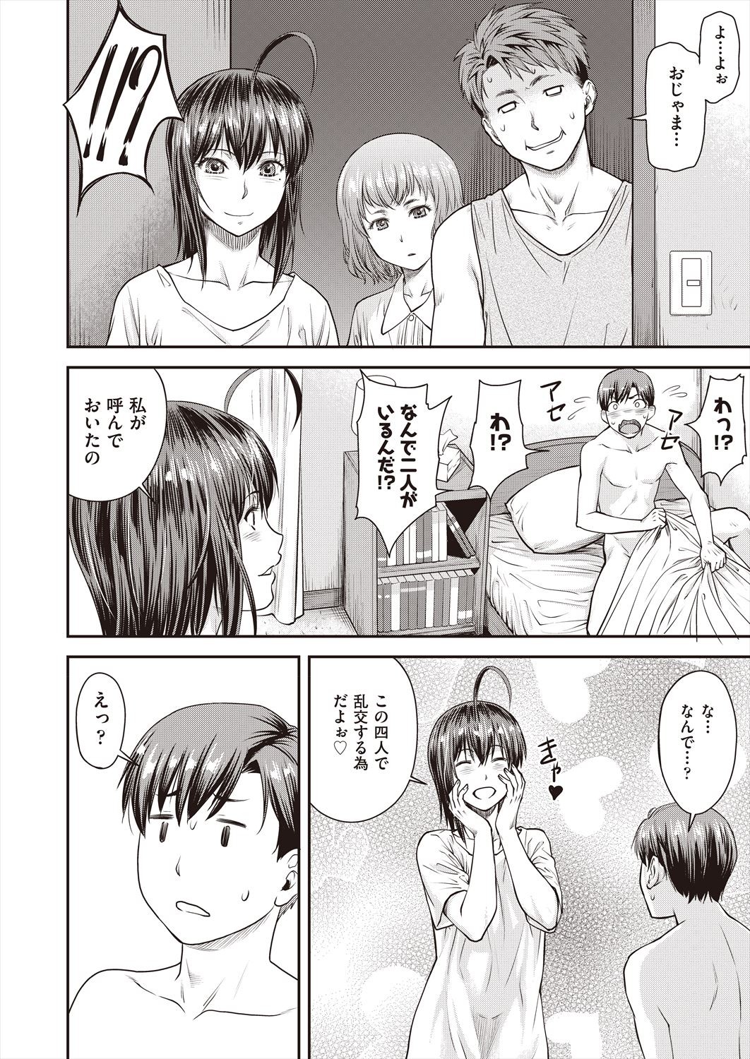 Page 404