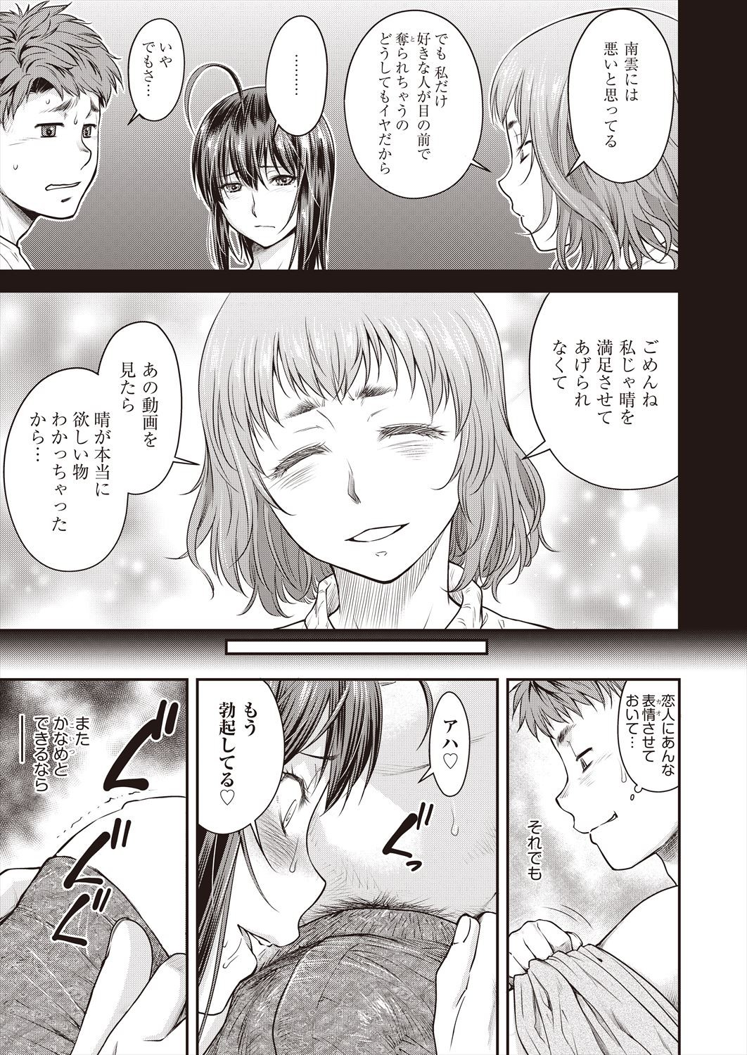 Page 409