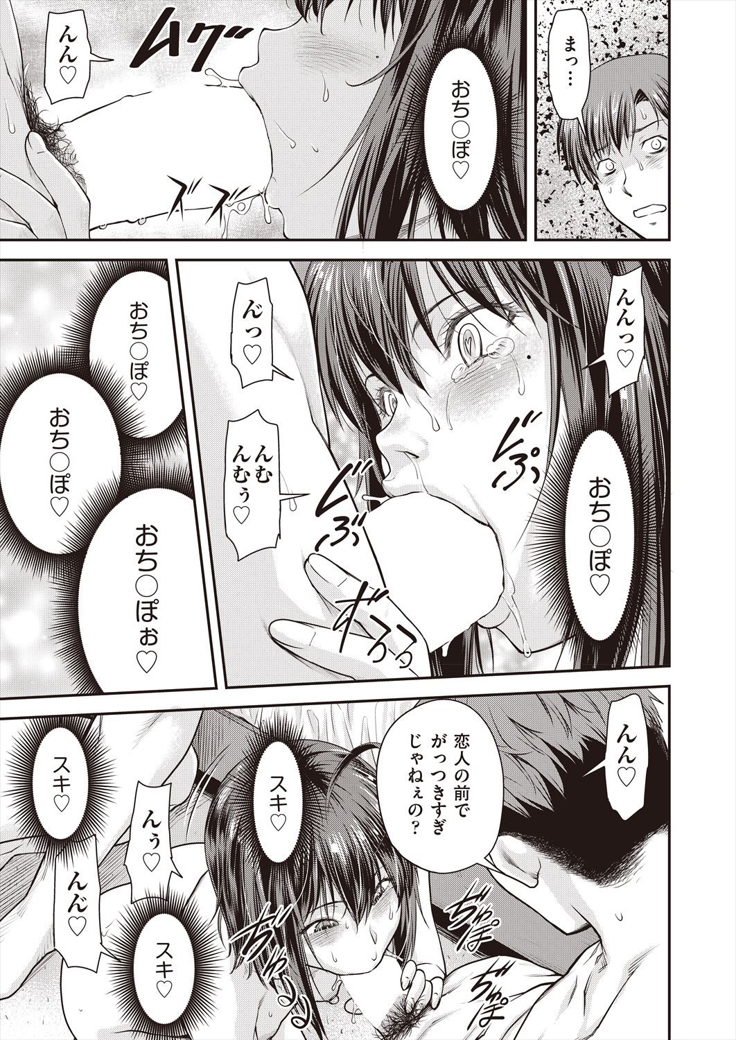 Page 411