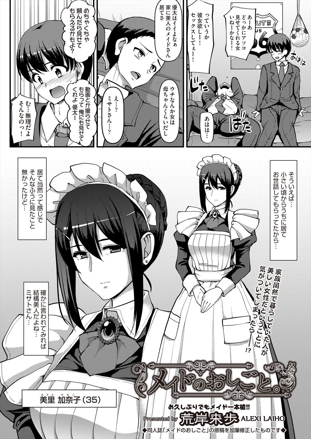 Page 420