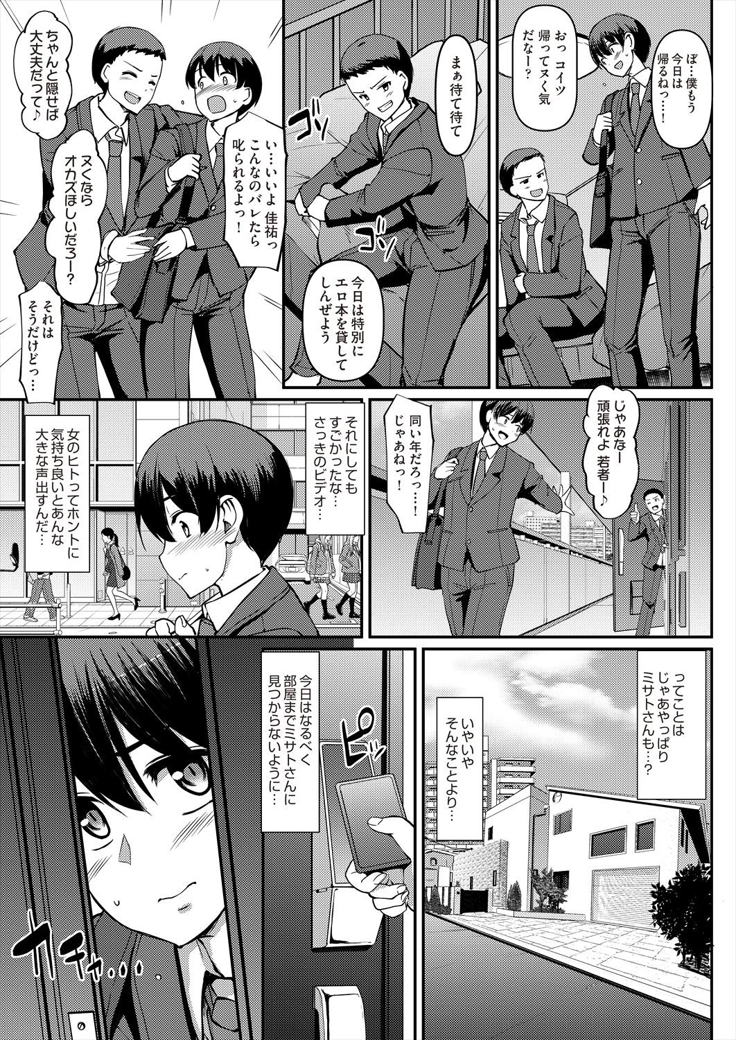 Page 421