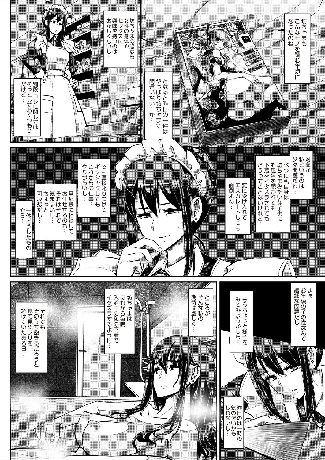 Page 430