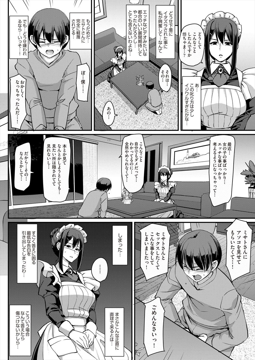 Page 432