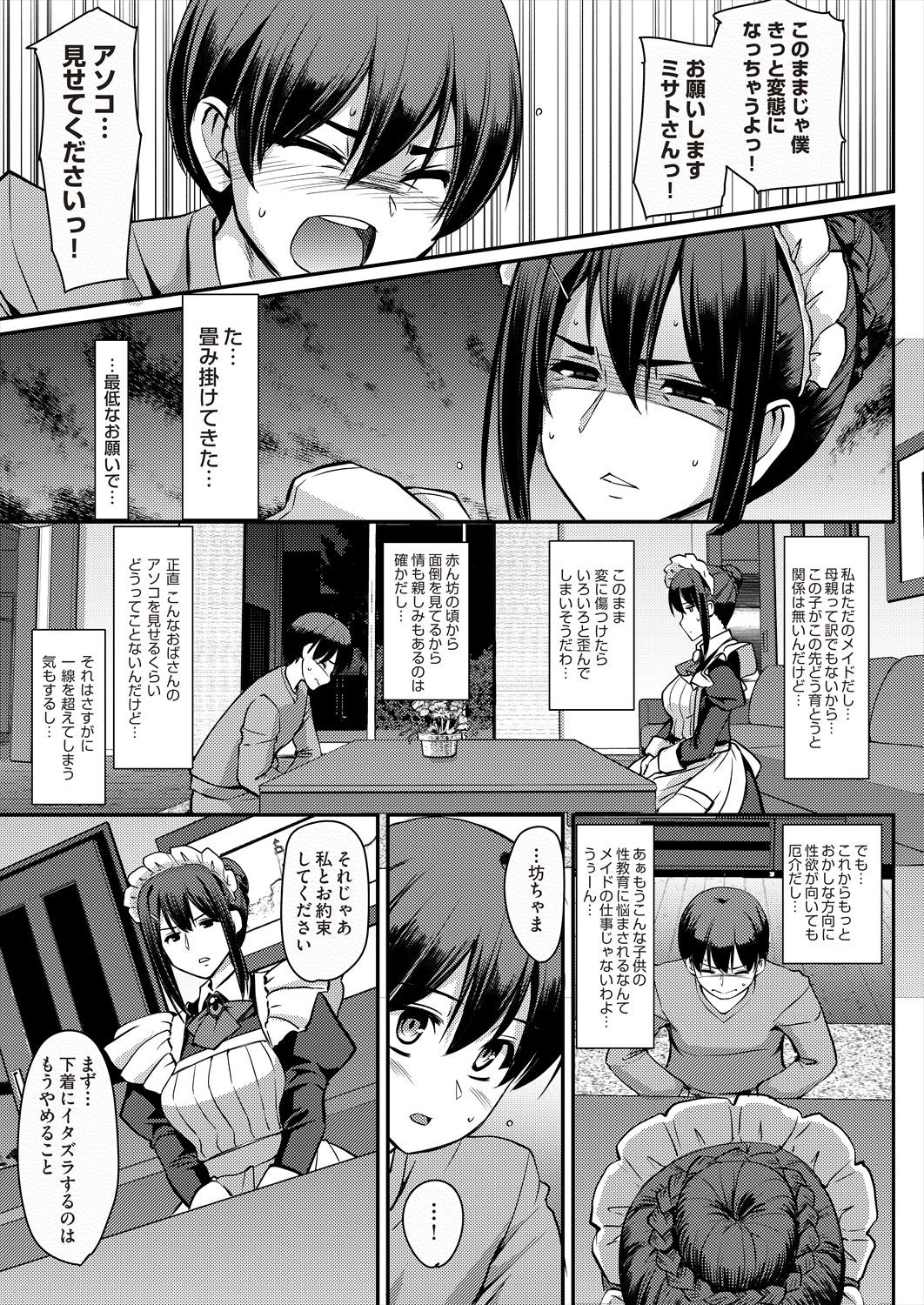 Page 433