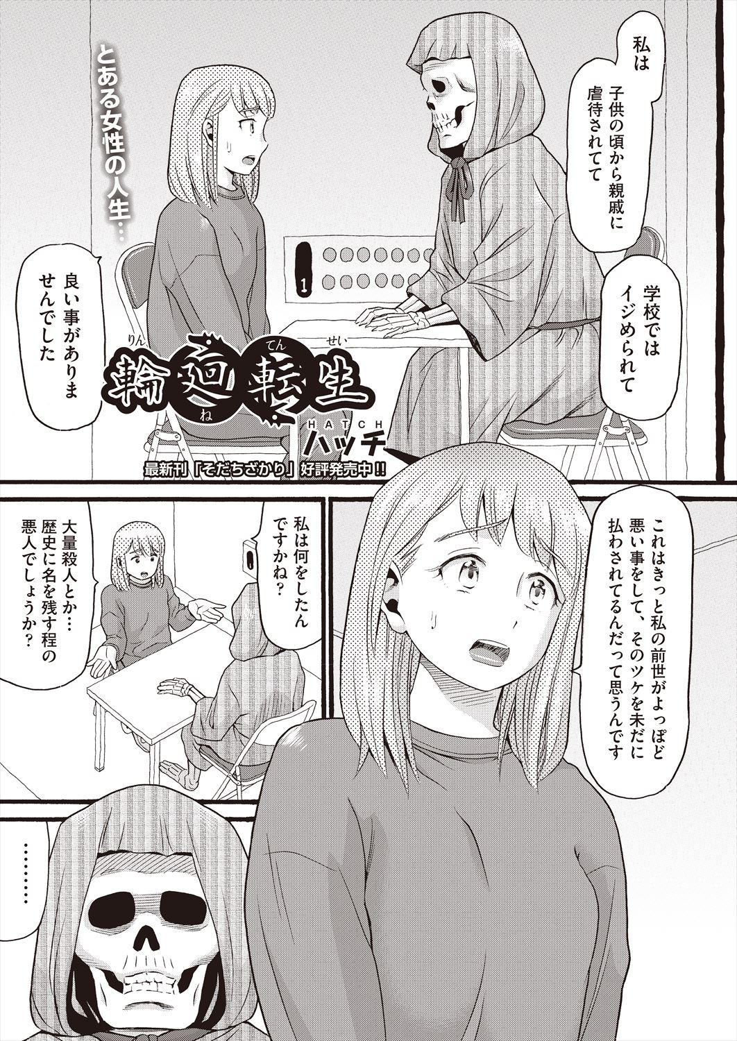 Page 453