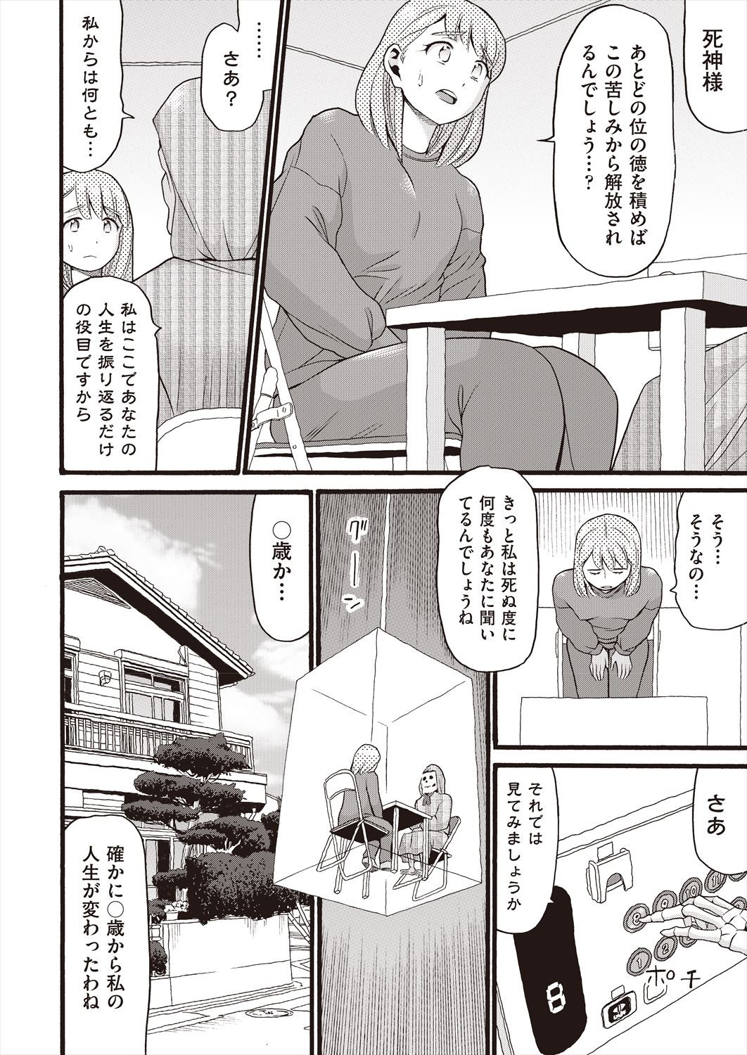 Page 454
