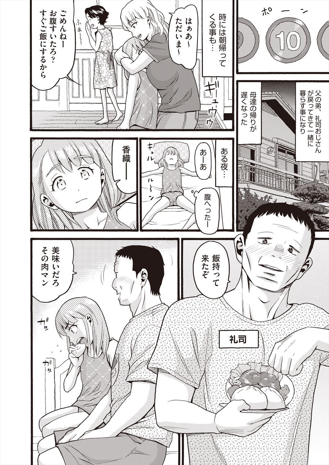 Page 456