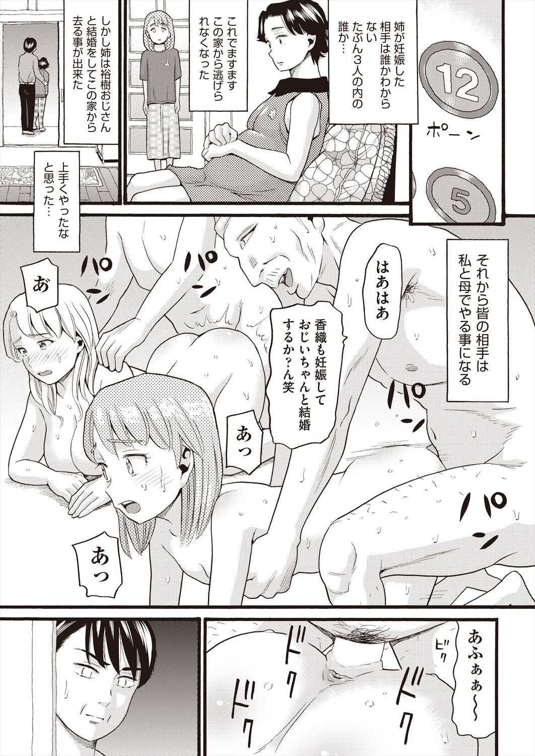 Page 463