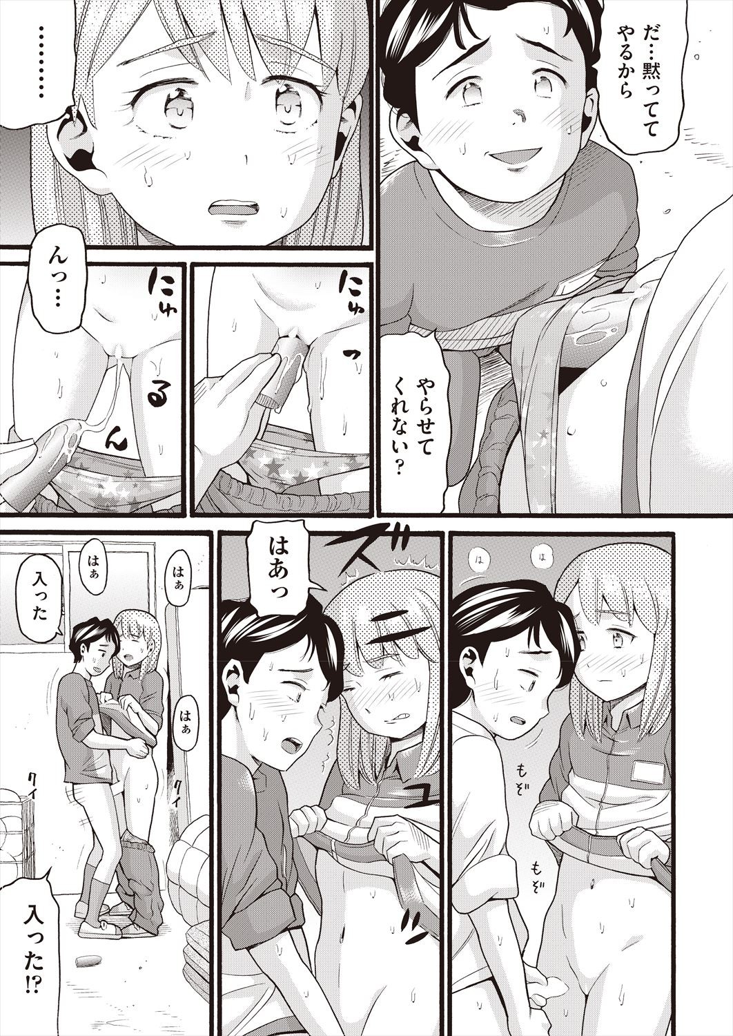 Page 465