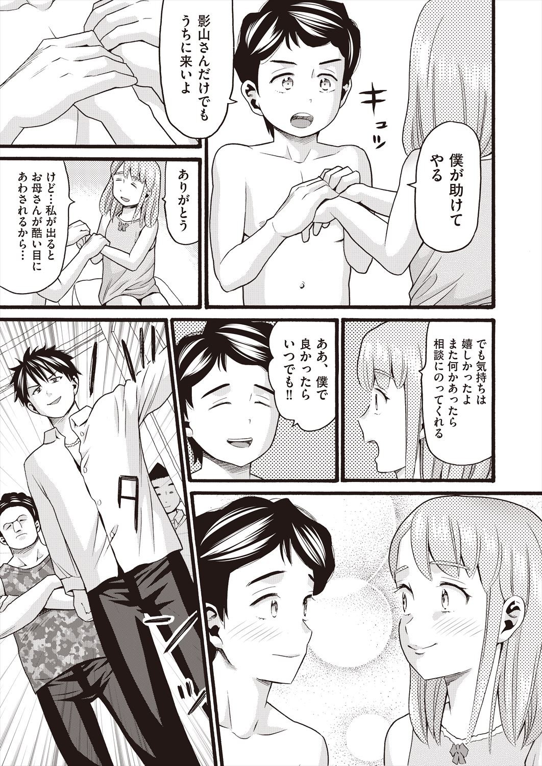 Page 471