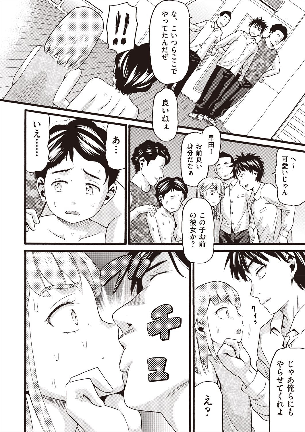 Page 472