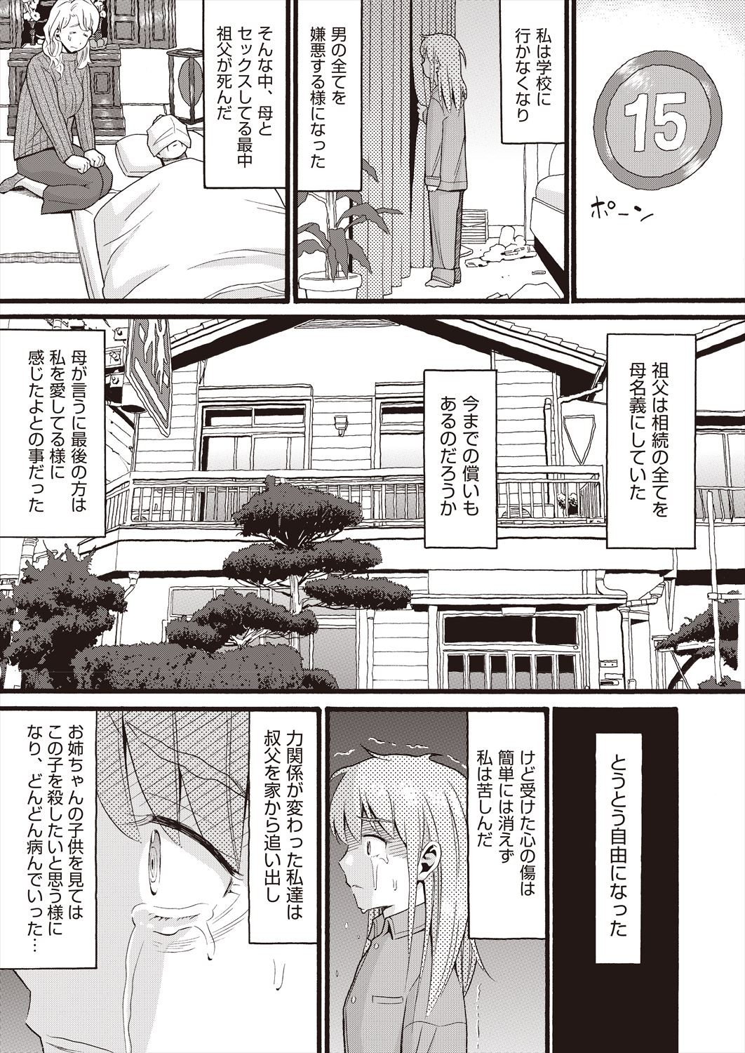 Page 477