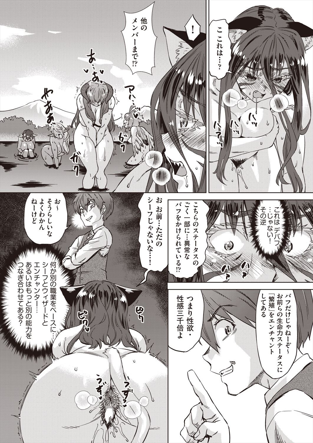 Page 487