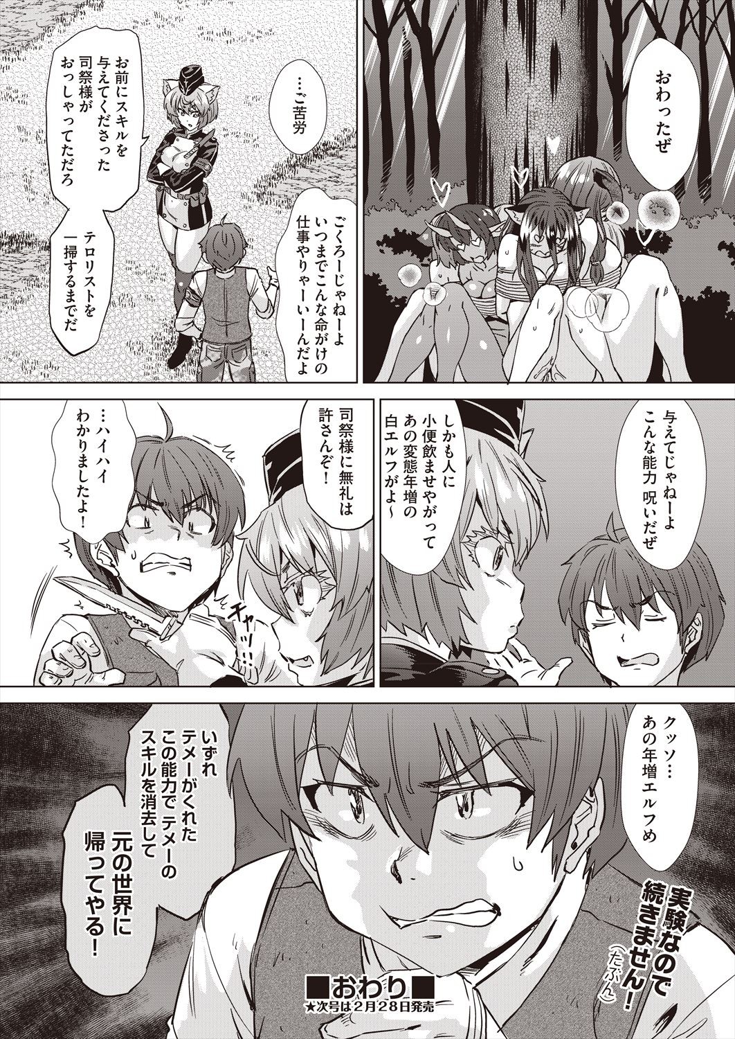 Page 496