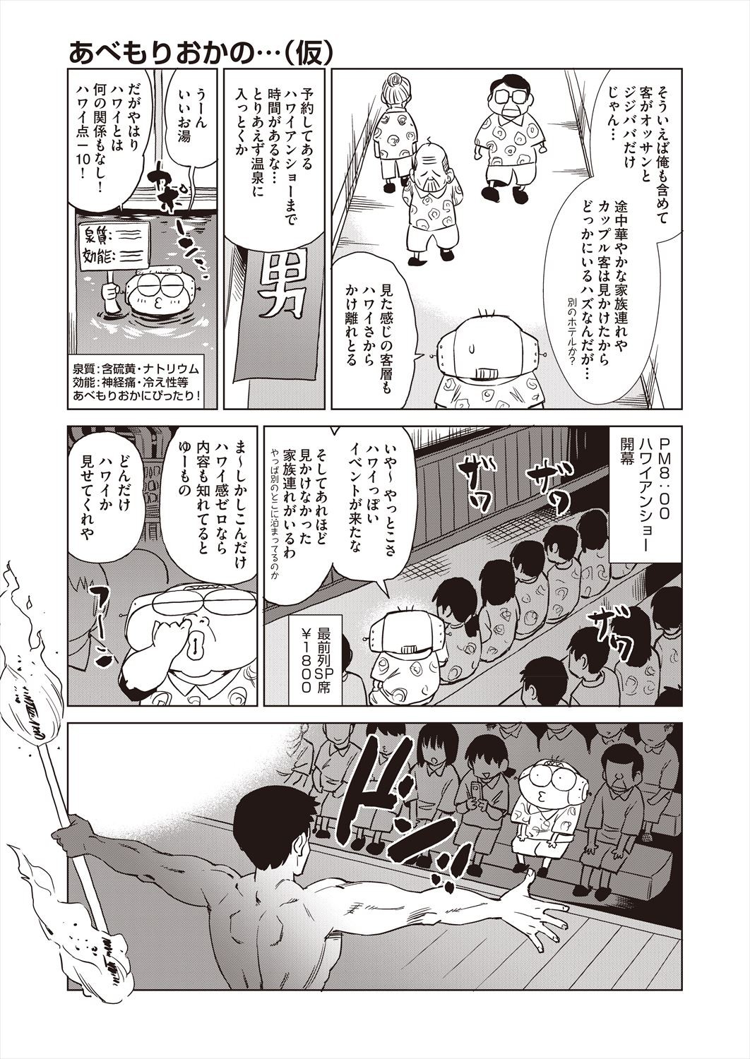Page 501