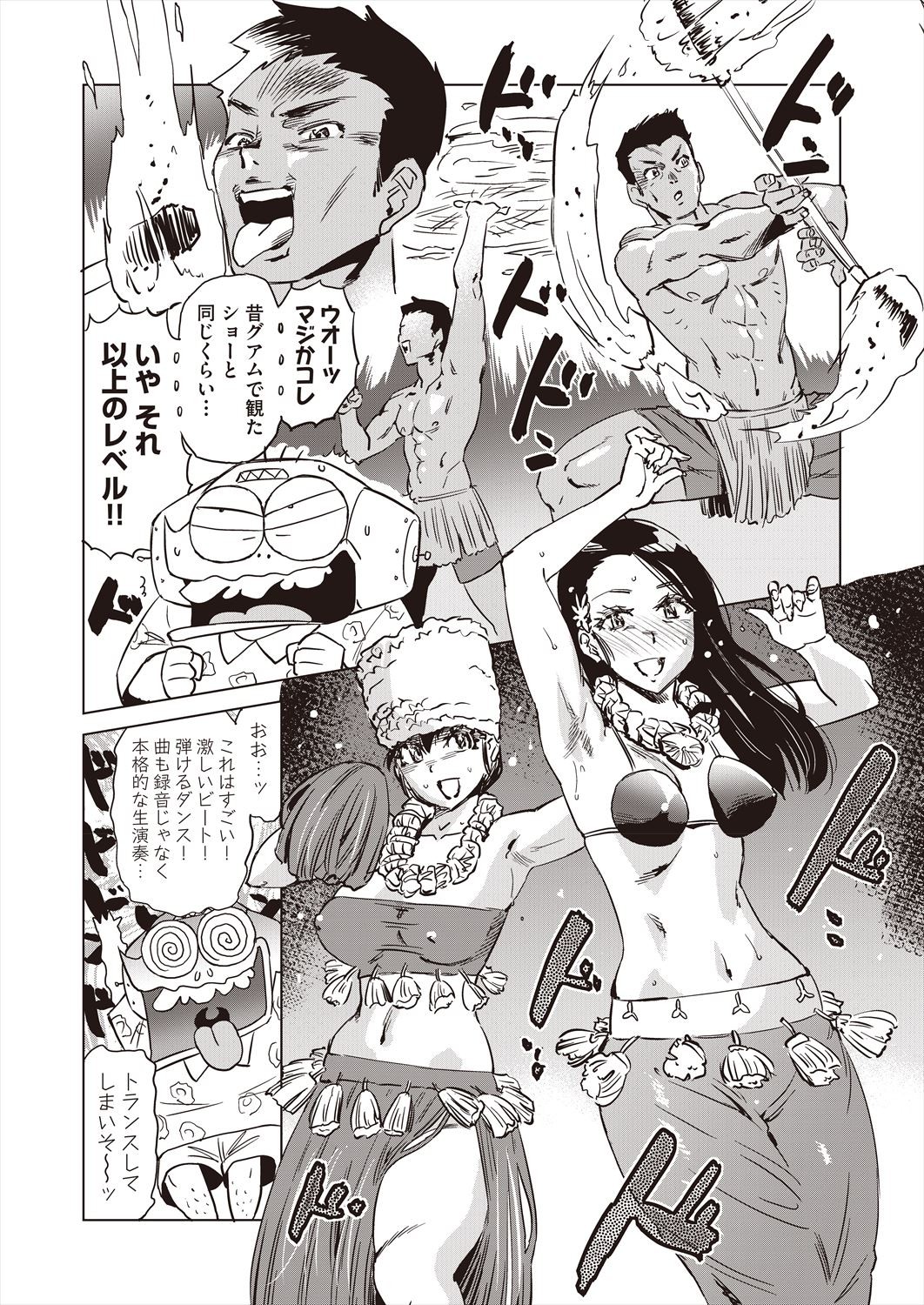 Page 502