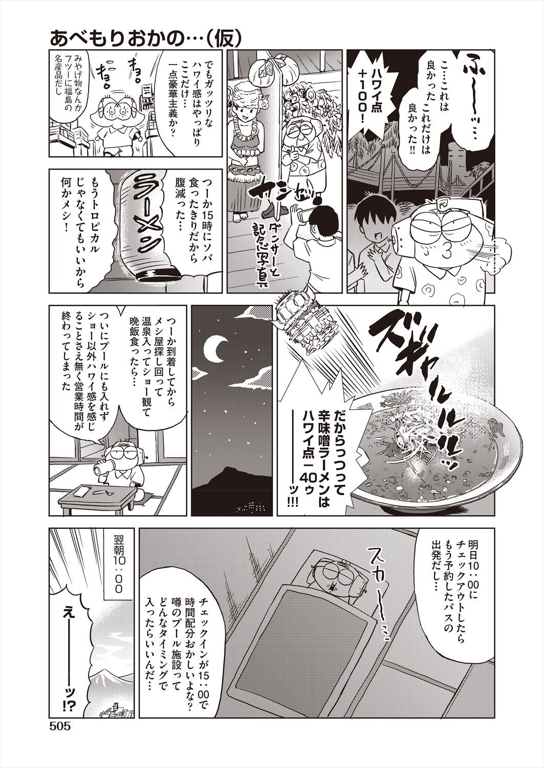 Page 503