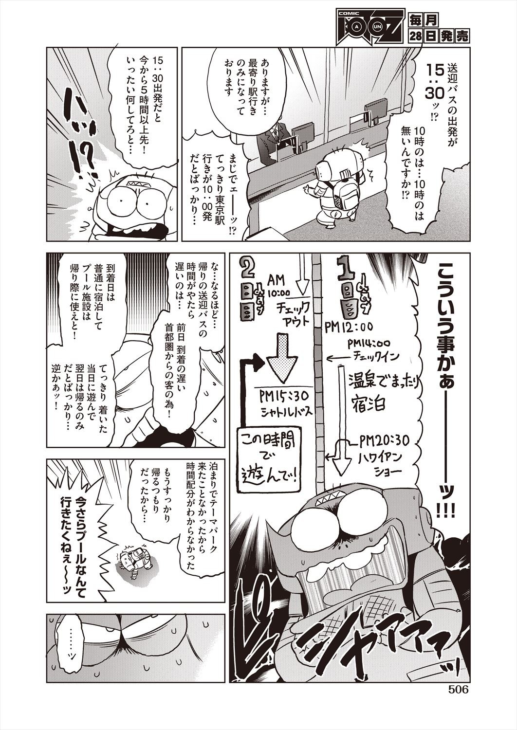 Page 504