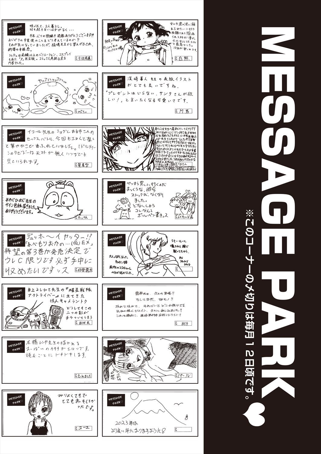 Page 508