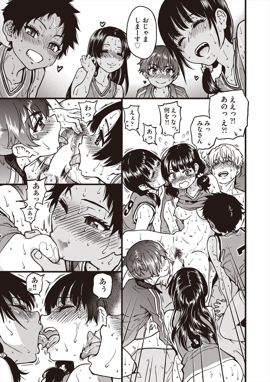 Page 55