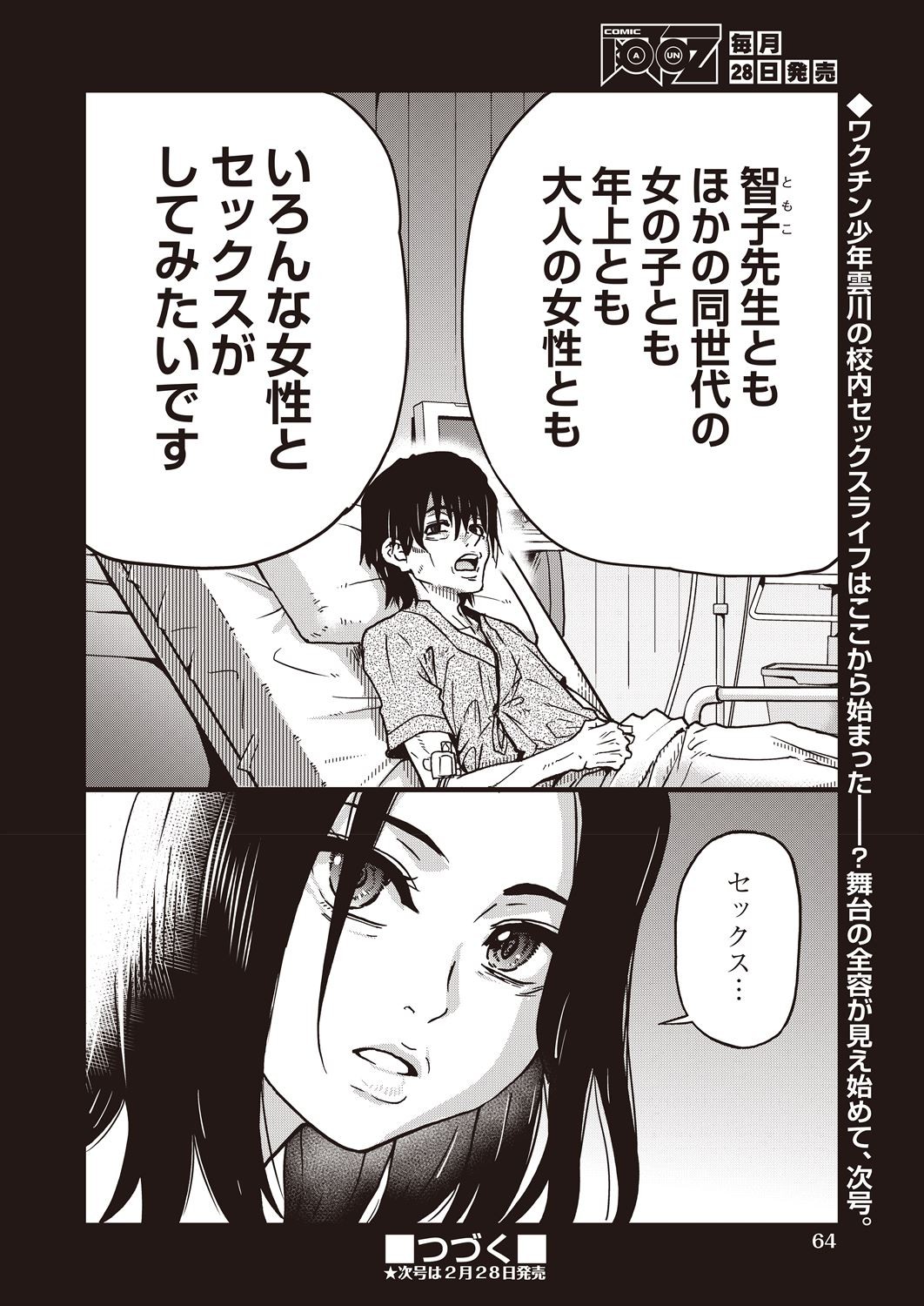 Page 62
