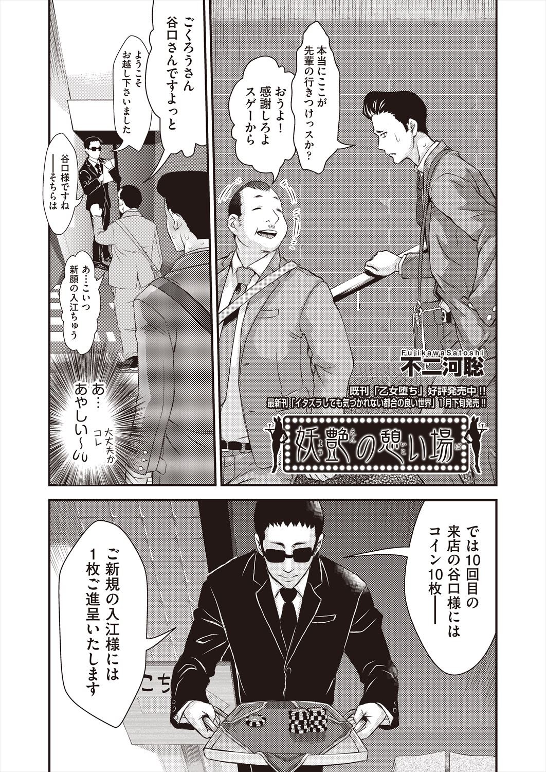 Page 63
